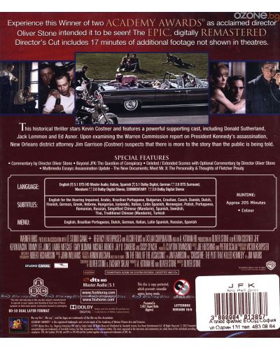 JFK - Режисьорска версия (Blu-Ray) - 2