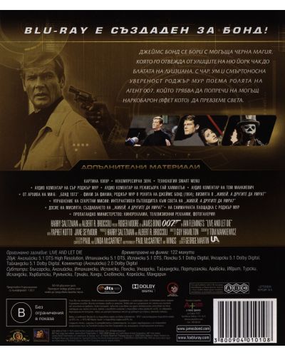 007: Живей, а другите да умрат (Blu-Ray) - 2