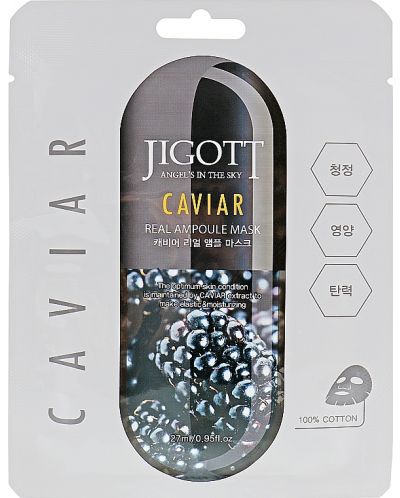Jigott Лист маска за лице Caviar, 27 ml - 1