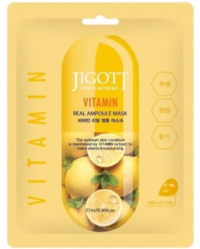 Jigott Лист маска за лице Vitamin, 27 ml - 1