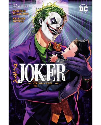 Joker: One Operation Joker, Vol. 1 - 1