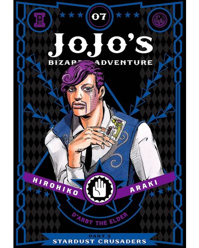 JoJo's Bizarre Adventure Part 3. Stardust Crusaders, Vol. 7 - 1
