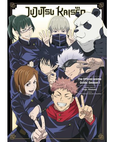 Jujutsu Kaisen: The Official Anime Guide, Season 1 - 1