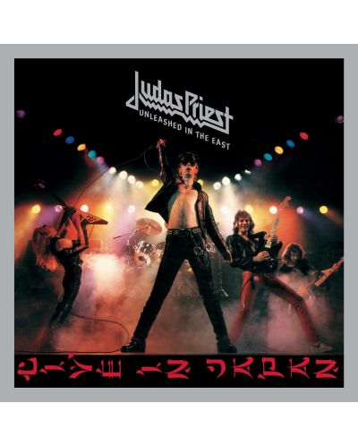 Judas Priest - Unleashed In The East (CD) - 1