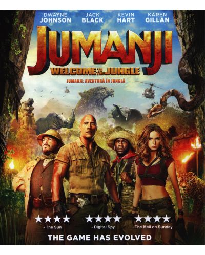Джуманджи 2: Добре дошли в джунглата (Blu-ray) - 1