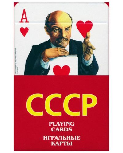 Карти за игра Piatnik - Съветски лица - 1