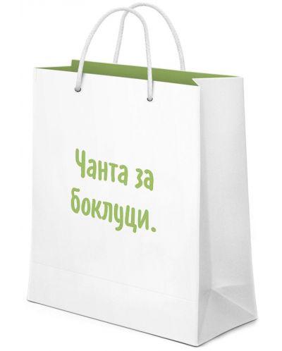 Подаръчна торбичка Мазно - Чанта за боклуци - 1