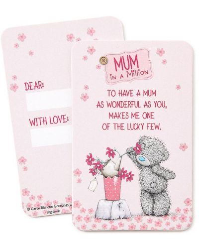 Картичка Me To You - За майка, Mum in a Million