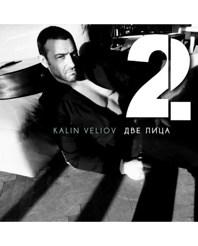 Калин Вельов - 2 лица (CD)