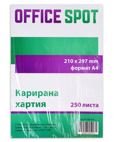 Карирана хартия Office Spot - 250 листа - 1