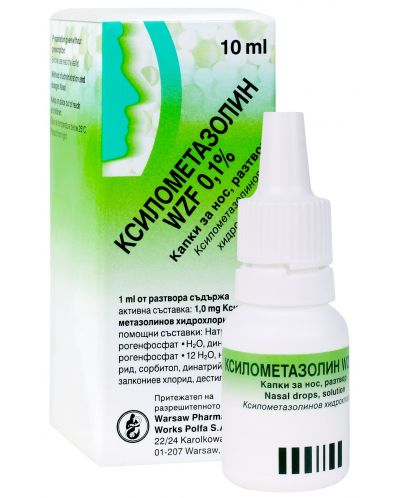 Ксилометазолин Капки за нос, 0.1%, 10 ml, Polpharma - 1