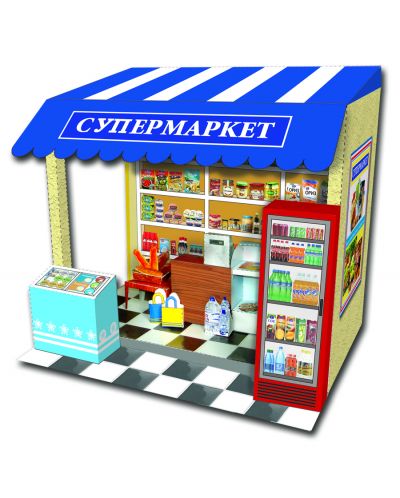 Картонени модели: Да играем на магазин… Супермаркет - 4