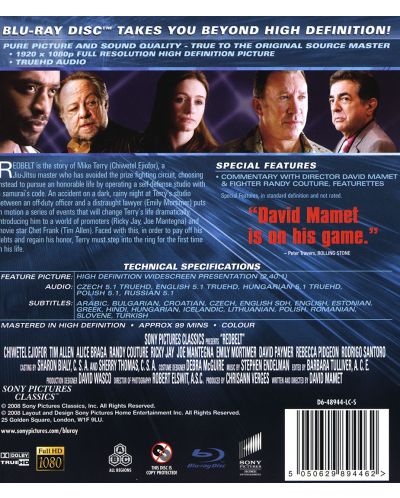 Кървав колан (Blu-Ray) - 2