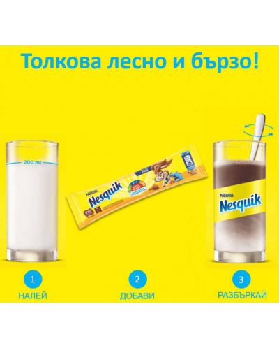 Какаова напитка Nestle - Nesquik, 13.5 g - 2