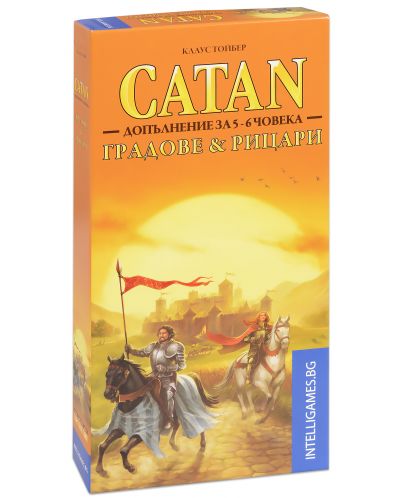 Разширение за настолна игра Catan - Градове и Рицари - Допълнение за 5-6 играча - 1