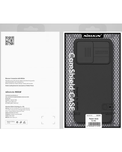 Калъф Nillkin - CamShield, Redmi Note 12 4G, черен - 4