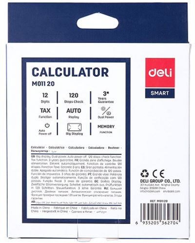 Калкулатор Deli Smart - EM01120, 12 dgt, черен - 5
