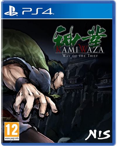 Kamiwaza: Way of the Thief (PS4) - 1