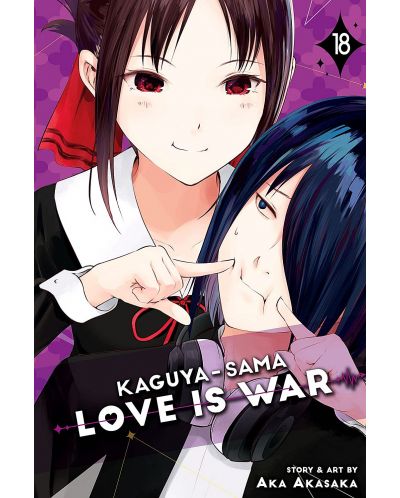 Kaguya-sama: Love Is War, Vol. 18 - 1
