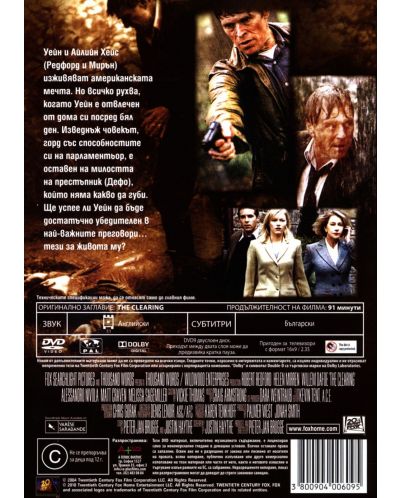 Катарзис (DVD) - 2