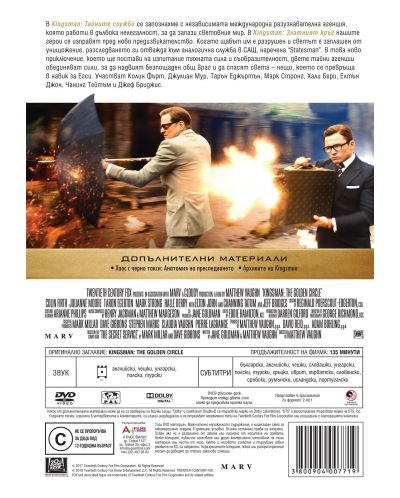 Kingsman: Златният кръг (DVD) - 2
