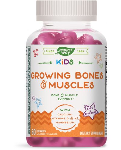 Kids Growing Bones and Muscles, 60 таблетки, Nature's Way - 1