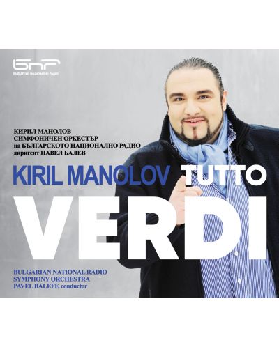 Кирил Манолов - Tutto Verdi (CD) - 1