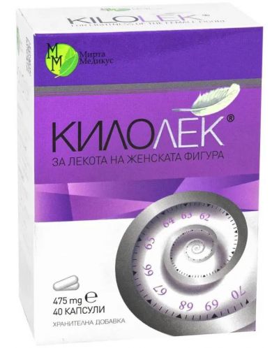 Килолек, 475 mg, 40 капсули, Мирта Медикус - 1