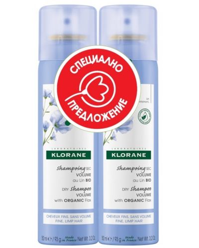 Klorane Flax Комплект - Сух шампоан за обем, 2 x 150 ml (Лимитирано) - 1