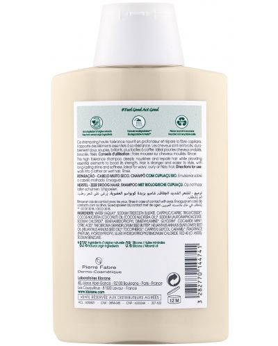 Klorane Cupuacu Възстановяващ шампоан, 200 ml - 2