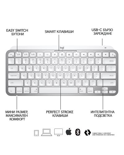 Клавиатура Logitech - MX Keys Mini for Mac, безжична, сива - 6