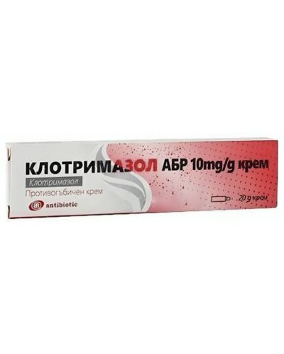 Клотримазол АБР Противогъбичен крем, 20 g, ABR - 1