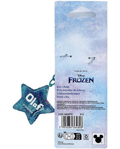 Ключодържател Cool Pack Frozen - 2