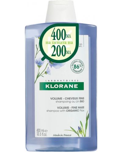 Klorane Flax Шампоан за обем, 400 ml (Лимитирано) - 1