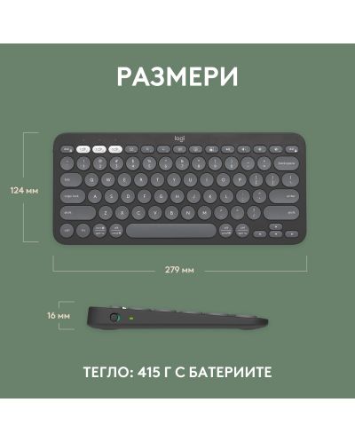 Клавиатура Logitech - Pebble Keys 2 K380s, безжична, ISO Layout, Graphite - 10