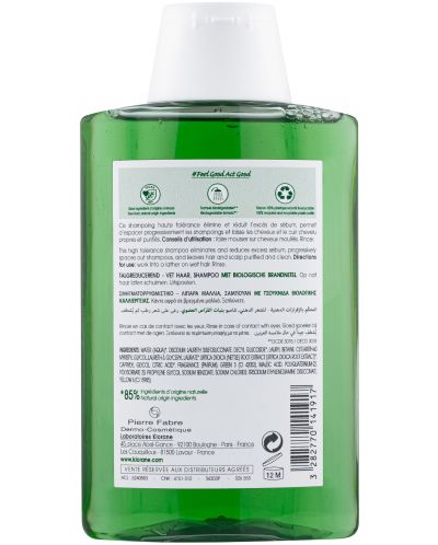 Klorane Nettle Себорегулиращ шампоан, 200 ml - 2