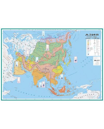 Климат и води: Стенна карта на Азия (1:11 000 000) - 1