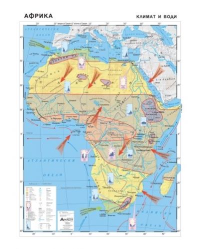 Климат и води: Стенна карта на Африка (1:7 800 000) - 1