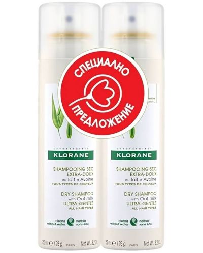 Klorane Oat Комплект - Сух шампоан, 2 x 150 ml (Лимитирано) - 1