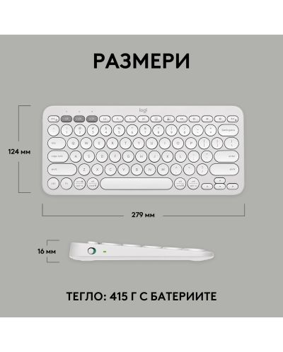 Клавиатура Logitech - Pebble Keys 2 K380s, безжична, US Layout, White - 9