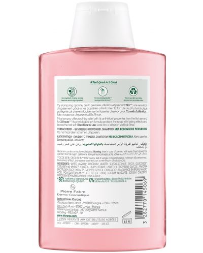 Klorane Peony Успокояващ шампоан, 200 ml - 3