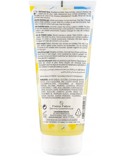 Klorane Bebe Calendula Комплект - Измиващ гел и Защитна пудра, 200 ml + 100 g (Лимитирано) - 3