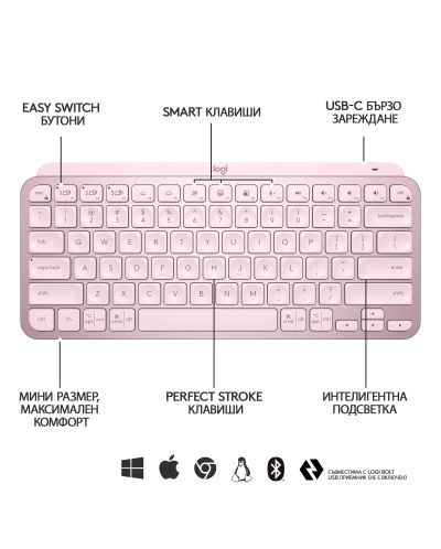 Клавиатура Logitech - MX Keys Mini, безжична, розова - 7