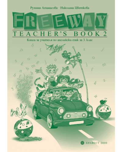 Английски език "Freeway" - 3. клас (книга за учителя) - 1