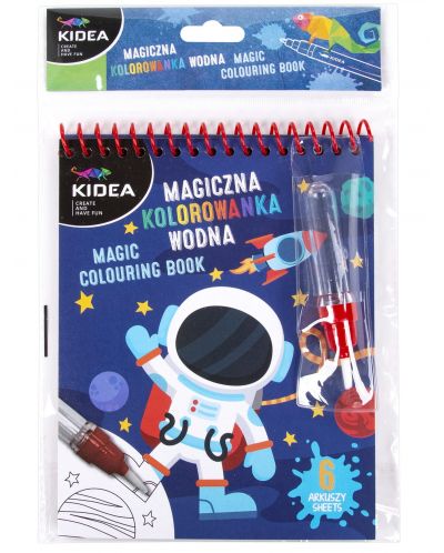 Книжка за оцветяване с вода Kidea - космос - 1