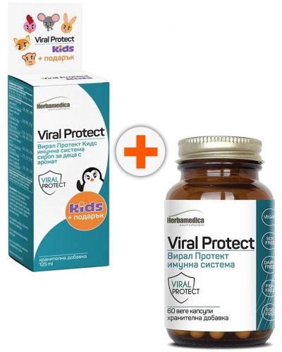 Комплект Viral Protect Kids Сироп + Viral Protect, 125 ml + 60 капсули, Herbamedica - 1