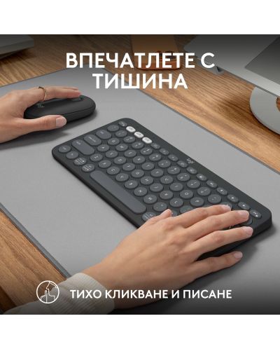 Комплект клавиатура Logitech K380s + мишка Logitech M350s, сиви - 7