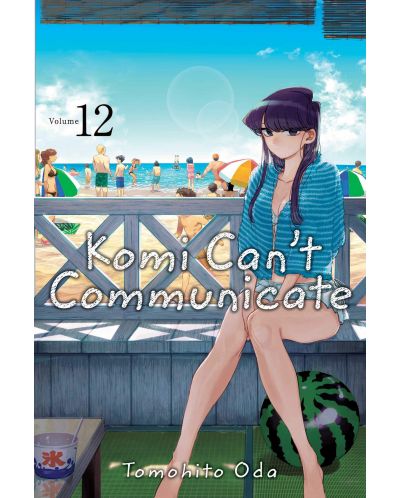 Komi Can't Communicate, Vol. 12 - 1