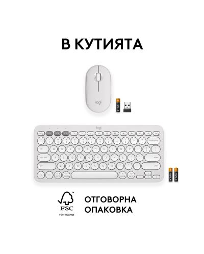 Комплект клавиатура Logitech K380s + мишка Logitech M350s, бели - 2