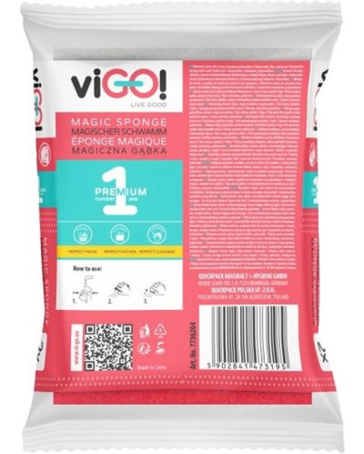 Комплект от 2 универсални гъби viGО! - Premium №1 - 2